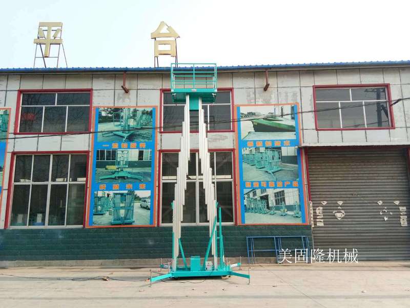 廊坊铝合金式升降机厂家