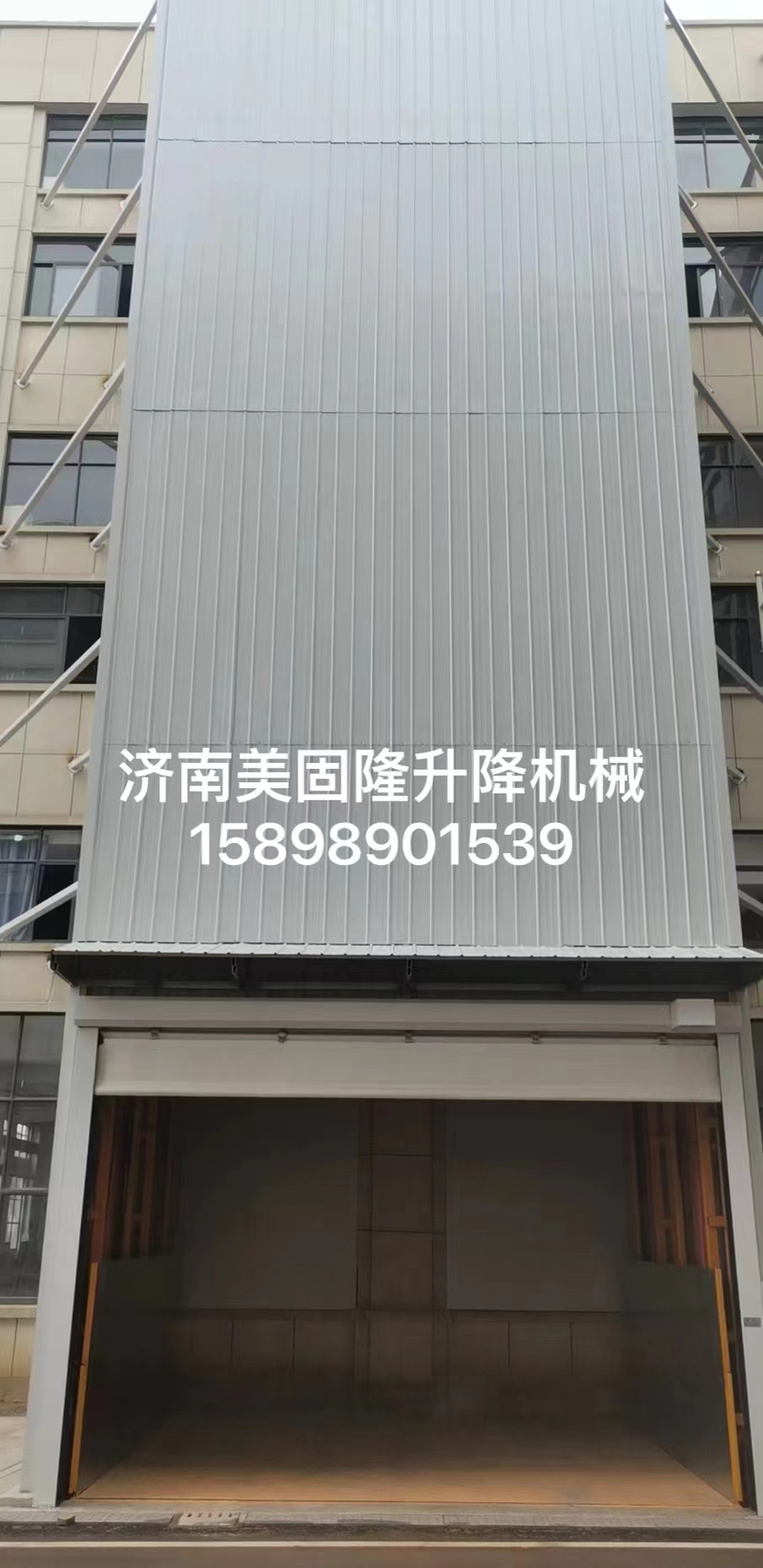 廊坊升降货梯